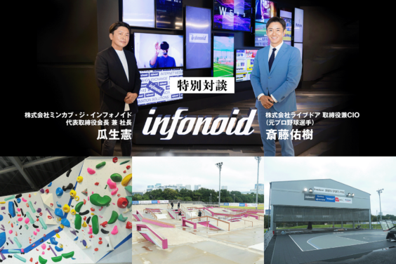 XLARGEがアーバンスポーツ祭典「INTERNATIONAL STREET FESTIVAL