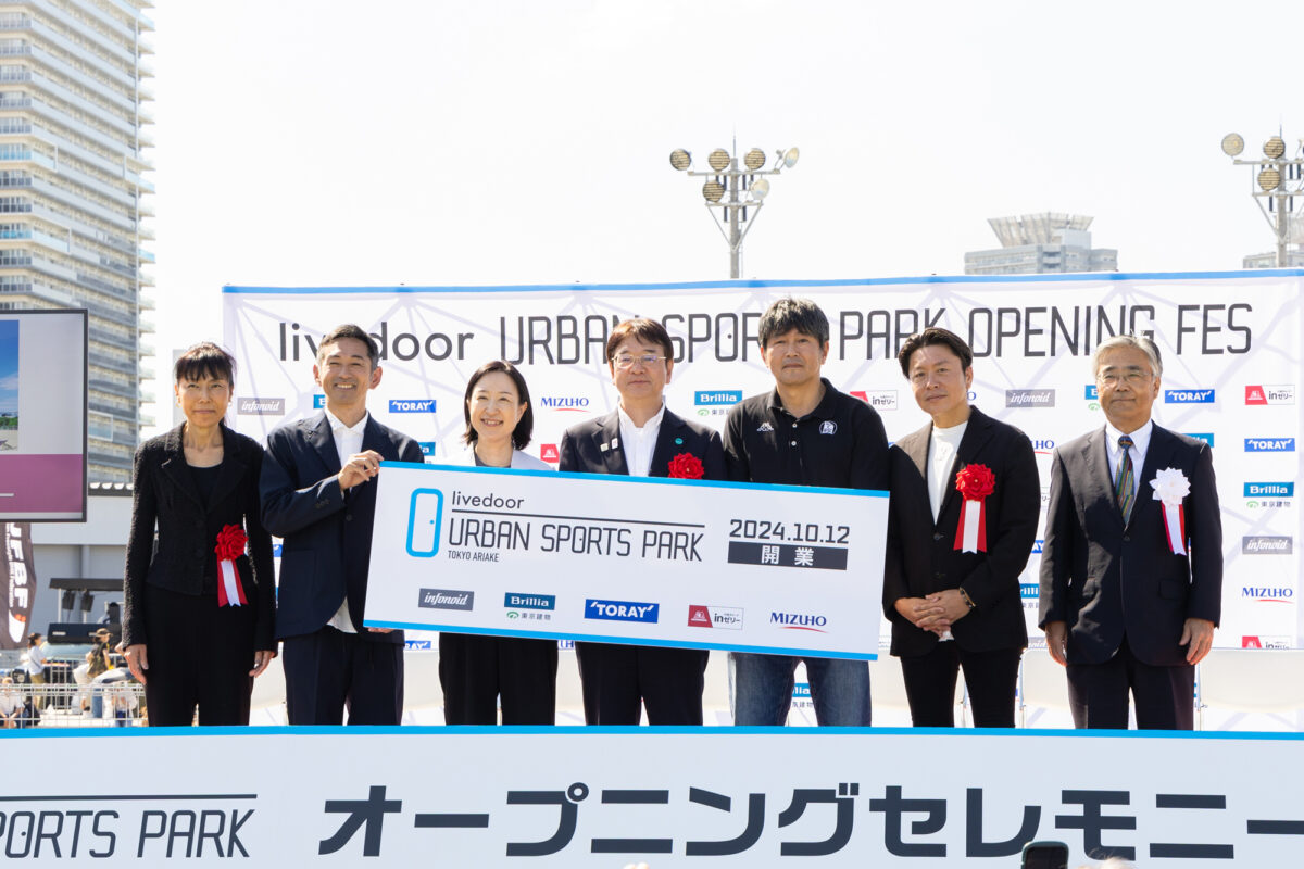 livedoor URBAN SPORTS PARK開業