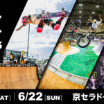 X Games 2025