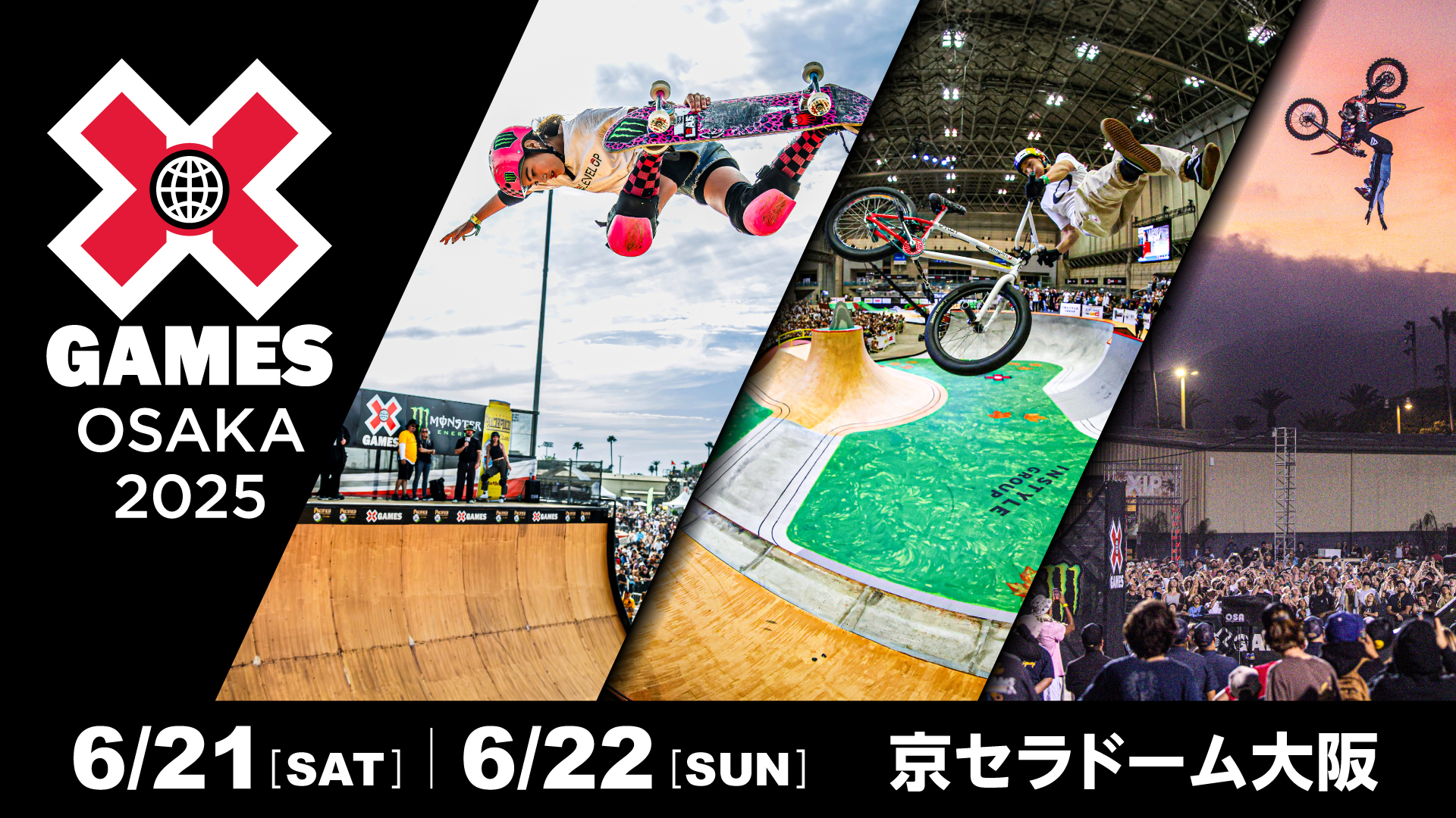 X Games 2025