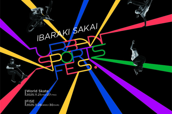 「IBARAKI SAKAI Urban Sports Fes.」記者会見