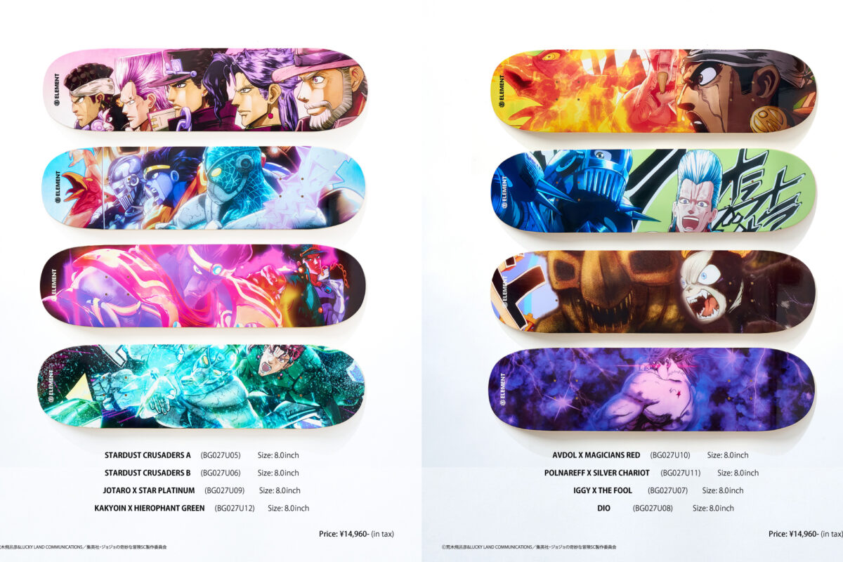 エレメントスケートボード